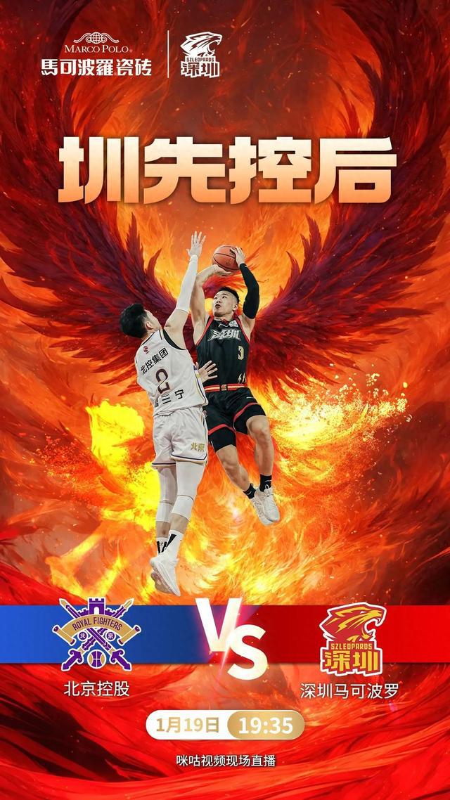 星空体育官方入口-包含篮板争夺激烈：北京抢下48个篮板，攻守两端都占优！的词条