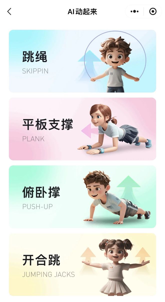 星空体育正版APP下载-特色虚拟运动体验，未来体育的新潮流