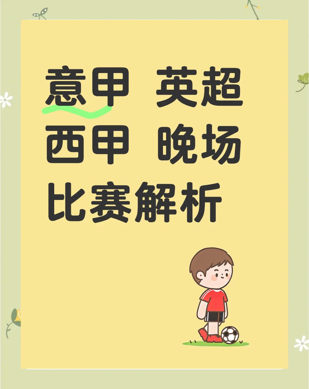 星空体育app官方下载-关于西甲联赛加强公平竞赛机制,营造良好氛围的信息
