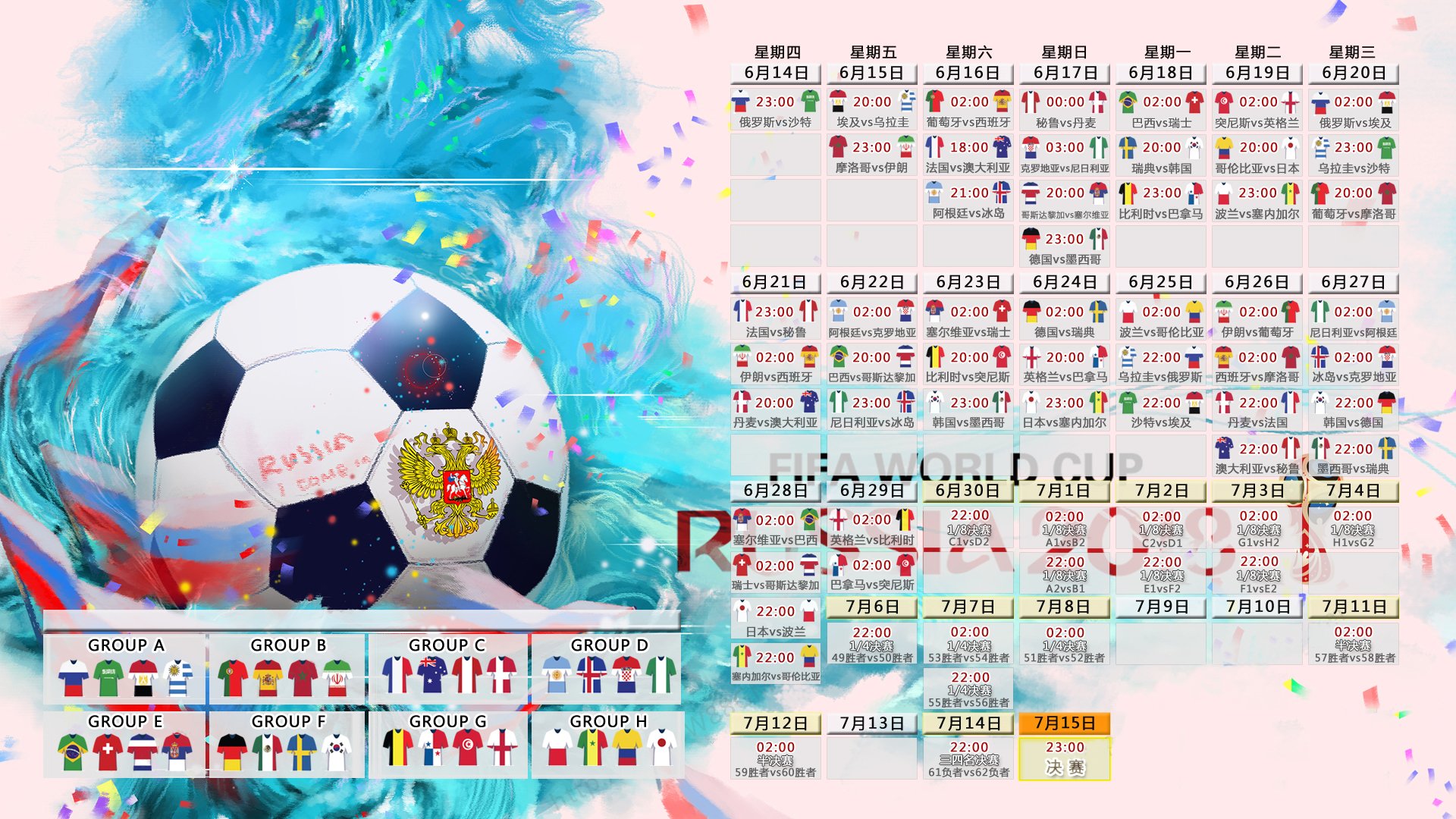 星空体育娱乐-利物浦进攻节奏迅猛，红军冲刺冠军，利物浦又叫红军